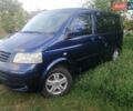 Фольксваген Мультиван 2004 в Николаеве на Automoto.ua Синий Фольксваген Мультиван, объемом двигателя 2.5 л и пробегом 395 тыс. км за 15800 $, фото 10 на Automoto.ua