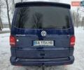 Синій Фольксваген Мультиван, об'ємом двигуна 2.46 л та пробігом 299 тис. км за 12900 $, фото 9 на Automoto.ua