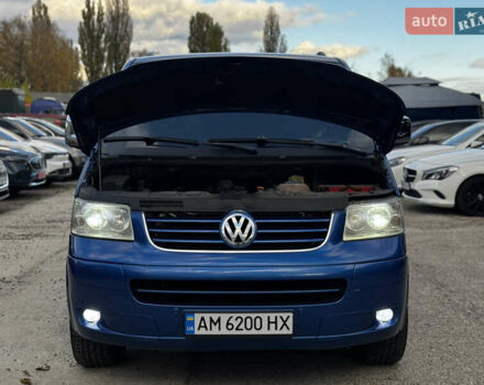 Фольксваген Мультиван 2007 в Житомире на Automoto.ua Синий Фольксваген Мультиван, объемом двигателя 2.5 л и пробегом 278 тыс. км за 13999 $, фото 47 на Automoto.ua