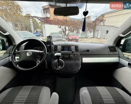 Фольксваген Мультиван 2009 в Одессе на Automoto.ua Синий Фольксваген Мультиван, объемом двигателя 2.5 л и пробегом 190 тыс. км за 17200 $, фото 16 на Automoto.ua
