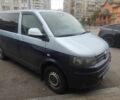 Фольксваген Мультиван 2010 в Броварах на Automoto.ua Синий Фольксваген Мультиван, объемом двигателя 2 л и пробегом 320 тыс. км за 16000 $, фото 1 на Automoto.ua