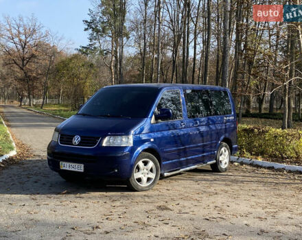 Синий Фольксваген Мультиван, объемом двигателя 2.46 л и пробегом 258 тыс. км за 13500 $, фото 1 на Automoto.ua