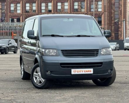 Синій Фольксваген Мультиван, об'ємом двигуна 2.5 л та пробігом 250 тис. км за 14515 $, фото 1 на Automoto.ua