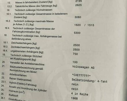 Зеленый Фольксваген Мультиван, объемом двигателя 1.97 л и пробегом 171 тыс. км за 46350 $, фото 12 на Automoto.ua
