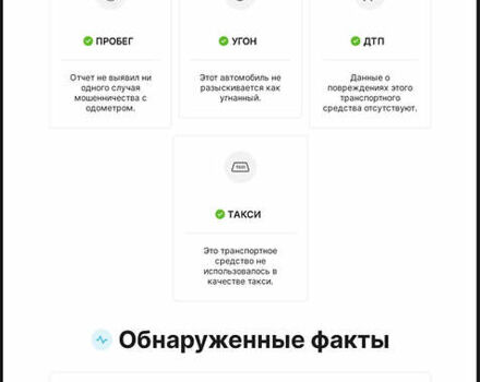 Білий Фольксваген Пассат Альтрак, об'ємом двигуна 2 л та пробігом 219 тис. км за 14299 $, фото 66 на Automoto.ua