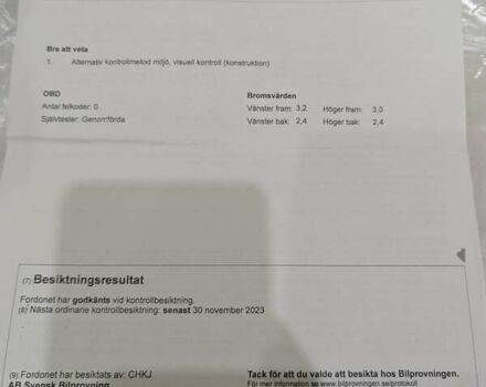 Білий Фольксваген Пассат Альтрак, об'ємом двигуна 2 л та пробігом 223 тис. км за 20900 $, фото 43 на Automoto.ua
