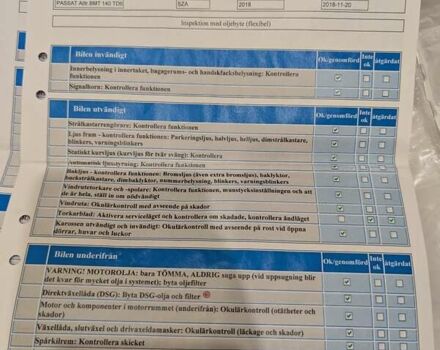 Білий Фольксваген Пассат Альтрак, об'ємом двигуна 2 л та пробігом 223 тис. км за 20900 $, фото 39 на Automoto.ua
