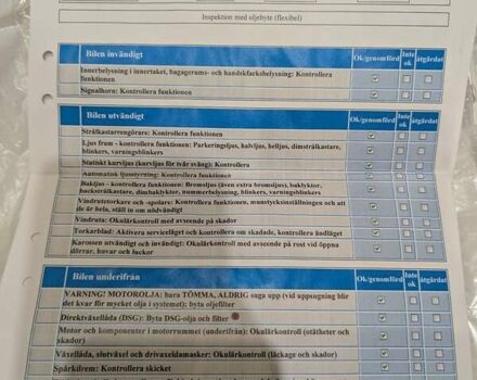 Білий Фольксваген Пассат Альтрак, об'ємом двигуна 2 л та пробігом 223 тис. км за 20900 $, фото 38 на Automoto.ua