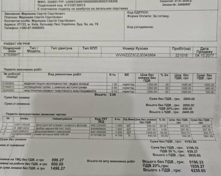 Білий Фольксваген Пассат Альтрак, об'ємом двигуна 2 л та пробігом 223 тис. км за 20900 $, фото 34 на Automoto.ua