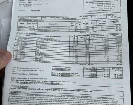 Белый Фольксваген Пассат Альтрак, объемом двигателя 2 л и пробегом 140 тыс. км за 27900 $, фото 45 на Automoto.ua