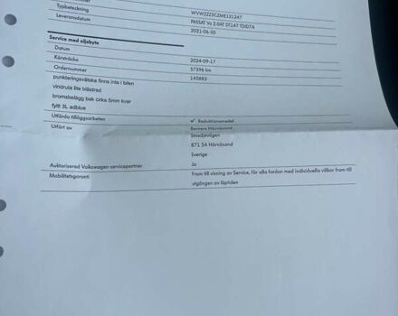 Белый Фольксваген Пассат Альтрак, объемом двигателя 1.97 л и пробегом 82 тыс. км за 33700 $, фото 39 на Automoto.ua