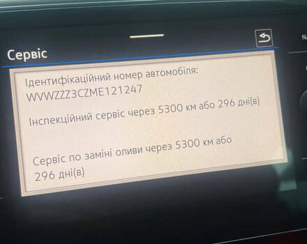 Белый Фольксваген Пассат Альтрак, объемом двигателя 1.97 л и пробегом 82 тыс. км за 33700 $, фото 27 на Automoto.ua