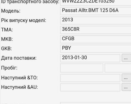 Черный Фольксваген Пассат Альтрак, объемом двигателя 1.97 л и пробегом 227 тыс. км за 13400 $, фото 3 на Automoto.ua