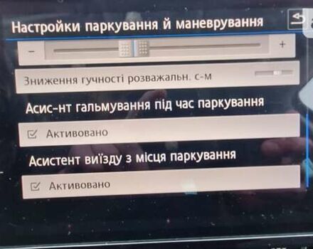 Черный Фольксваген Пассат Альтрак, объемом двигателя 2 л и пробегом 240 тыс. км за 23500 $, фото 30 на Automoto.ua