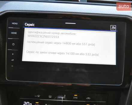 Чорний Фольксваген Пассат Альтрак, об'ємом двигуна 1.97 л та пробігом 164 тис. км за 31000 $, фото 86 на Automoto.ua