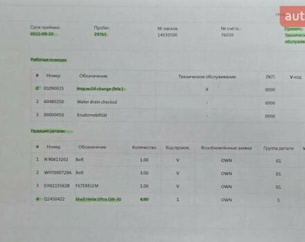 Коричневый Фольксваген Пассат Альтрак, объемом двигателя 2 л и пробегом 184 тыс. км за 29950 $, фото 195 на Automoto.ua