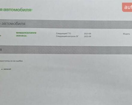 Коричневый Фольксваген Пассат Альтрак, объемом двигателя 2 л и пробегом 184 тыс. км за 29950 $, фото 185 на Automoto.ua