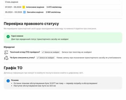 Коричневый Фольксваген Пассат Альтрак, объемом двигателя 2 л и пробегом 184 тыс. км за 29950 $, фото 198 на Automoto.ua