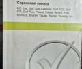 Червоний Фольксваген Пассат Альтрак, об'ємом двигуна 0 л та пробігом 279 тис. км за 10000 $, фото 14 на Automoto.ua