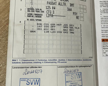 Фольксваген Пассат Альтрак, объемом двигателя 2 л и пробегом 283 тыс. км за 13399 $, фото 5 на Automoto.ua