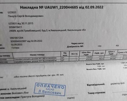 Фольксваген Пассат Альтрак, об'ємом двигуна 1.97 л та пробігом 315 тис. км за 12700 $, фото 26 на Automoto.ua