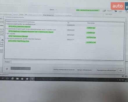Фольксваген Пассат Альтрак, объемом двигателя 2 л и пробегом 128 тыс. км за 30799 $, фото 8 на Automoto.ua