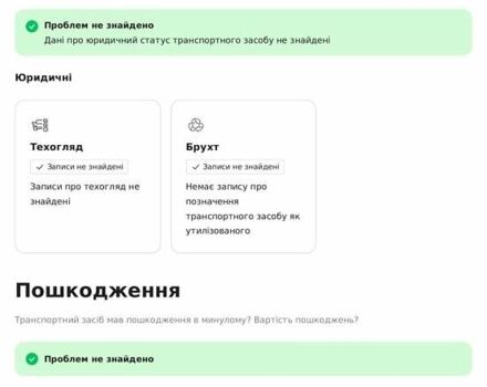 Фольксваген Пассат Альтрак, объемом двигателя 2 л и пробегом 128 тыс. км за 30799 $, фото 129 на Automoto.ua