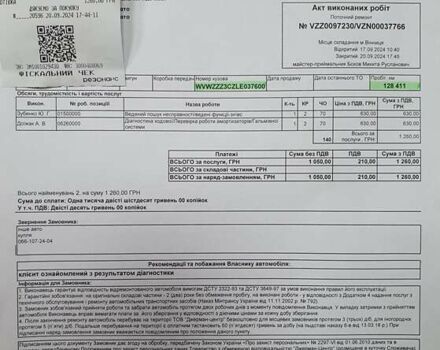 Фольксваген Пассат Альтрак, объемом двигателя 2 л и пробегом 128 тыс. км за 30799 $, фото 3 на Automoto.ua