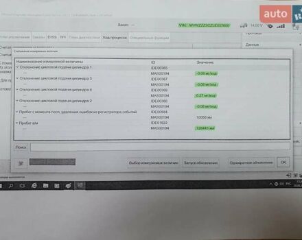 Фольксваген Пассат Альтрак, объемом двигателя 2 л и пробегом 128 тыс. км за 30799 $, фото 6 на Automoto.ua