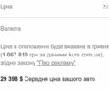 Фольксваген Пассат Альтрак, об'ємом двигуна 2 л та пробігом 157 тис. км за 26699 $, фото 83 на Automoto.ua