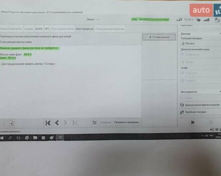 Фольксваген Пассат Альтрак, объемом двигателя 2 л и пробегом 128 тыс. км за 30799 $, фото 7 на Automoto.ua
