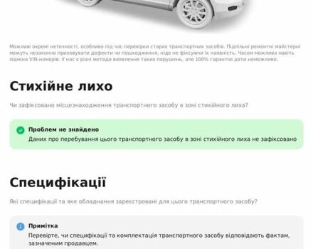 Фольксваген Пассат Альтрак, объемом двигателя 2 л и пробегом 128 тыс. км за 30799 $, фото 130 на Automoto.ua