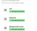 Серый Фольксваген Пассат Альтрак, объемом двигателя 2 л и пробегом 280 тыс. км за 12400 $, фото 18 на Automoto.ua