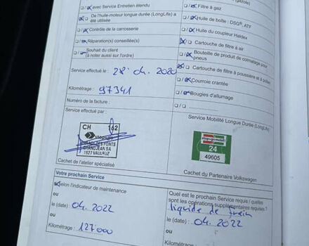 Серый Фольксваген Пассат Альтрак, объемом двигателя 2 л и пробегом 207 тыс. км за 14500 $, фото 45 на Automoto.ua