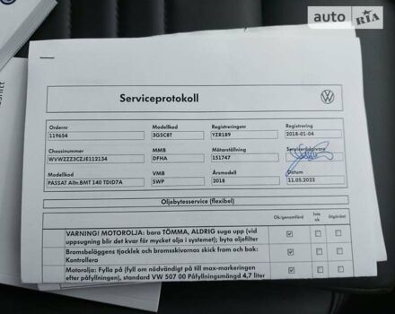 Сірий Фольксваген Пассат Альтрак, об'ємом двигуна 2 л та пробігом 152 тис. км за 24499 $, фото 23 на Automoto.ua