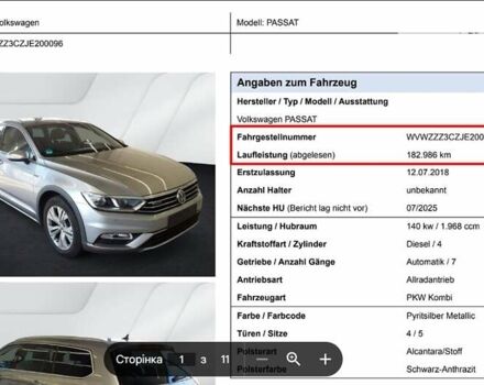 Серый Фольксваген Пассат Альтрак, объемом двигателя 2 л и пробегом 183 тыс. км за 23500 $, фото 61 на Automoto.ua