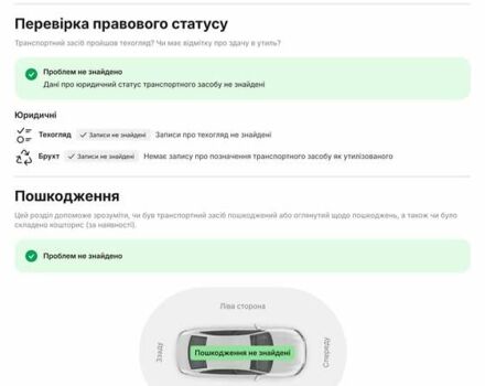 Серый Фольксваген Пассат Альтрак, объемом двигателя 2 л и пробегом 155 тыс. км за 29450 $, фото 165 на Automoto.ua