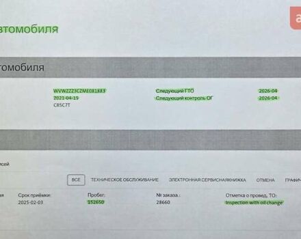 Серый Фольксваген Пассат Альтрак, объемом двигателя 2 л и пробегом 155 тыс. км за 29450 $, фото 166 на Automoto.ua