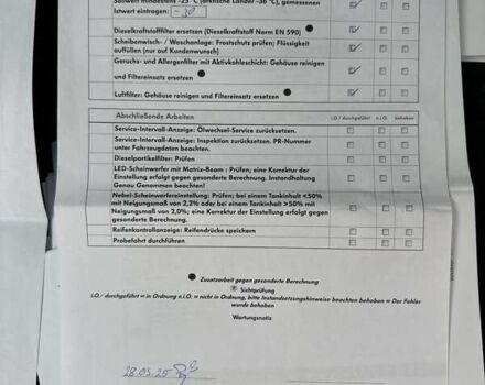 Сірий Фольксваген Пассат Альтрак, об'ємом двигуна 1.97 л та пробігом 196 тис. км за 29999 $, фото 76 на Automoto.ua