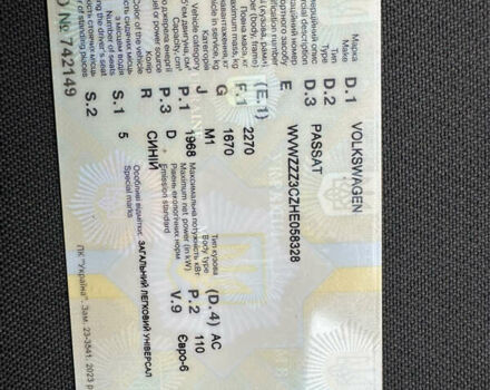 Синий Фольксваген Пассат Альтрак, объемом двигателя 2 л и пробегом 185 тыс. км за 16800 $, фото 25 на Automoto.ua