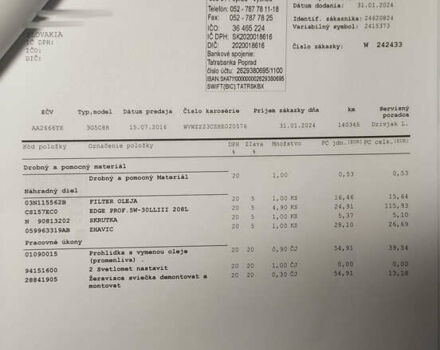 Синий Фольксваген Пассат Альтрак, объемом двигателя 1.97 л и пробегом 142 тыс. км за 22200 $, фото 24 на Automoto.ua