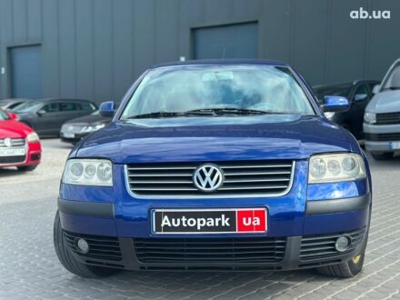Фольксваген Пассат Б5 2016 в Львове на Automoto.ua Белый Фольксваген Пассат Б5, объемом двигателя 1.4 л и пробегом 308 тыс. км за 4890 $, фото 1 на Automoto.ua