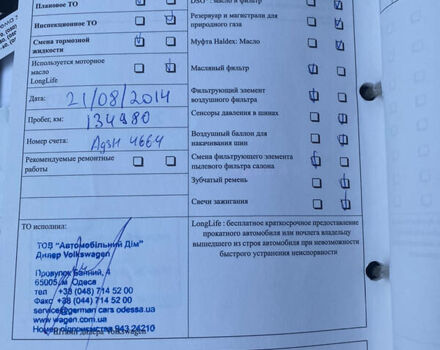 Сірий Фольксваген Пассат Б6, об'ємом двигуна 1.8 л та пробігом 228 тис. км за 7700 $, фото 31 на Automoto.ua