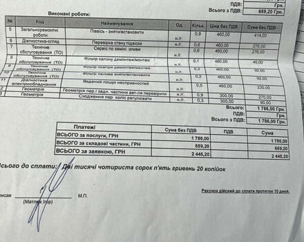 Черный Фольксваген Пассат Б7, объемом двигателя 2 л и пробегом 240 тыс. км за 13330 $, фото 46 на Automoto.ua