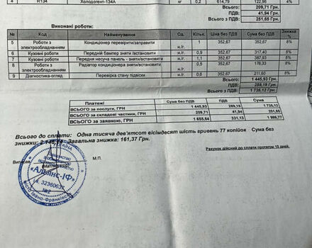 Черный Фольксваген Пассат Б7, объемом двигателя 2 л и пробегом 240 тыс. км за 13330 $, фото 48 на Automoto.ua