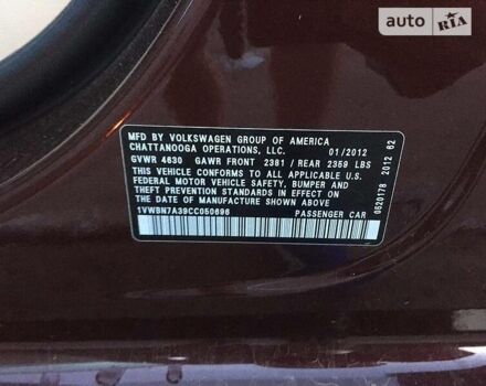 Червоний Фольксваген Пассат Б7, об'ємом двигуна 2 л та пробігом 150 тис. км за 12000 $, фото 1 на Automoto.ua