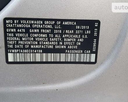 Сірий Фольксваген Пассат Б7, об'ємом двигуна 2.5 л та пробігом 209 тис. км за 9950 $, фото 25 на Automoto.ua