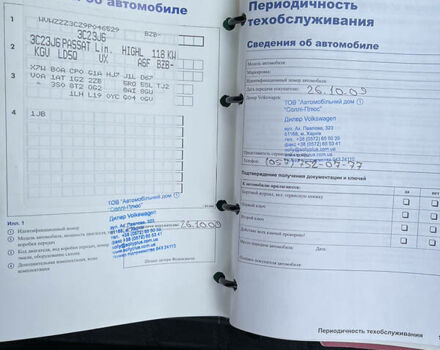 Синий Фольксваген Пассат Б7, объемом двигателя 1.8 л и пробегом 143 тыс. км за 9400 $, фото 24 на Automoto.ua