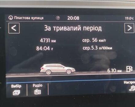 Серый Фольксваген Пассат Б8, объемом двигателя 2 л и пробегом 186 тыс. км за 22984 $, фото 7 на Automoto.ua