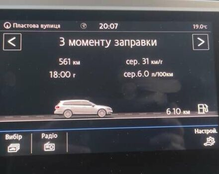 Серый Фольксваген Пассат Б8, объемом двигателя 2 л и пробегом 186 тыс. км за 22984 $, фото 8 на Automoto.ua